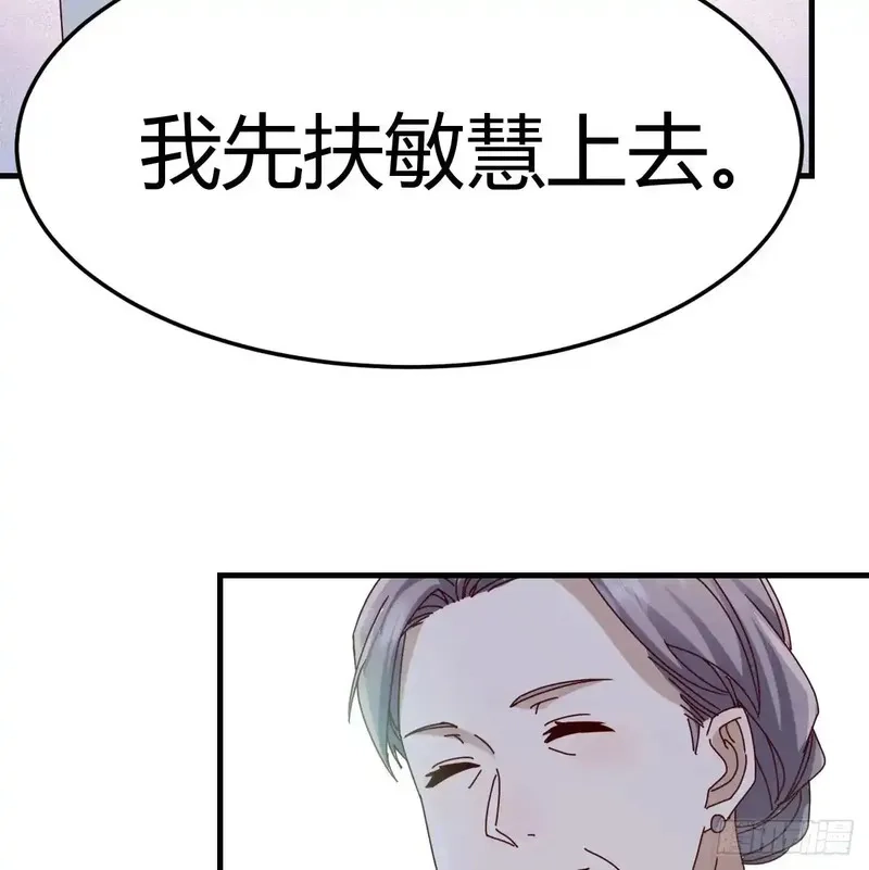 家有双生女友,熟能生巧,第42张