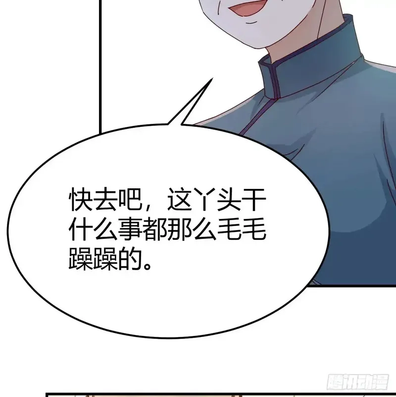 家有双生女友,熟能生巧,第43张
