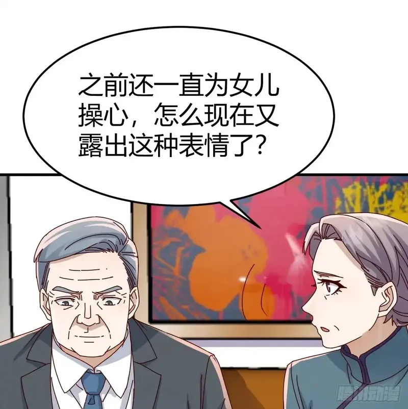 家有双生女友,熟能生巧,第48张