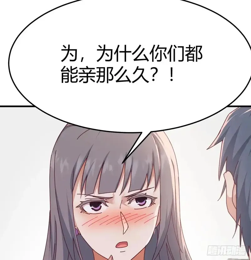 家有双生女友,熟能生巧,第5张