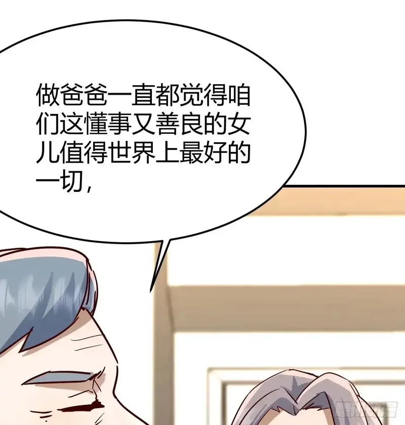 家有双生女友,熟能生巧,第50张
