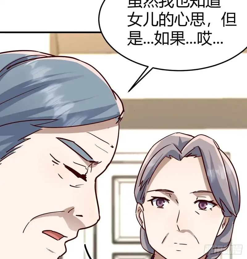 家有双生女友,熟能生巧,第52张