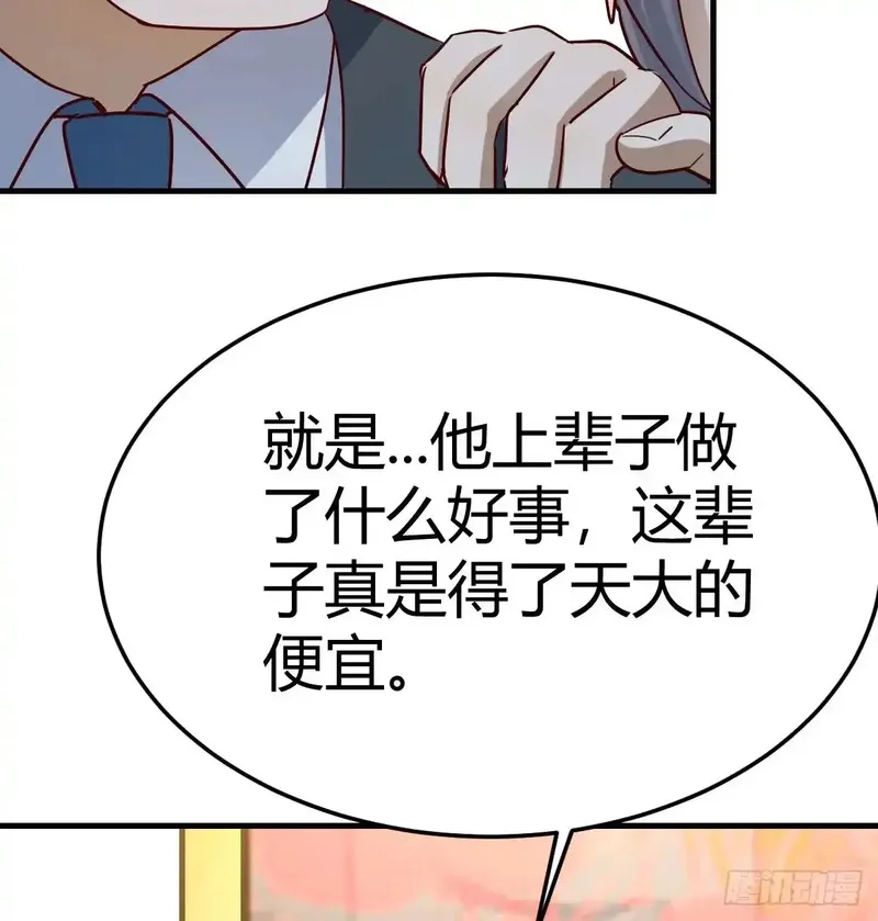 家有双生女友,熟能生巧,第58张