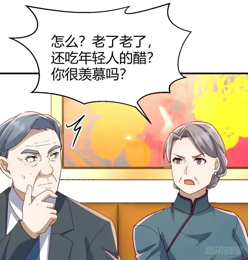 家有双生女友,熟能生巧,第60张
