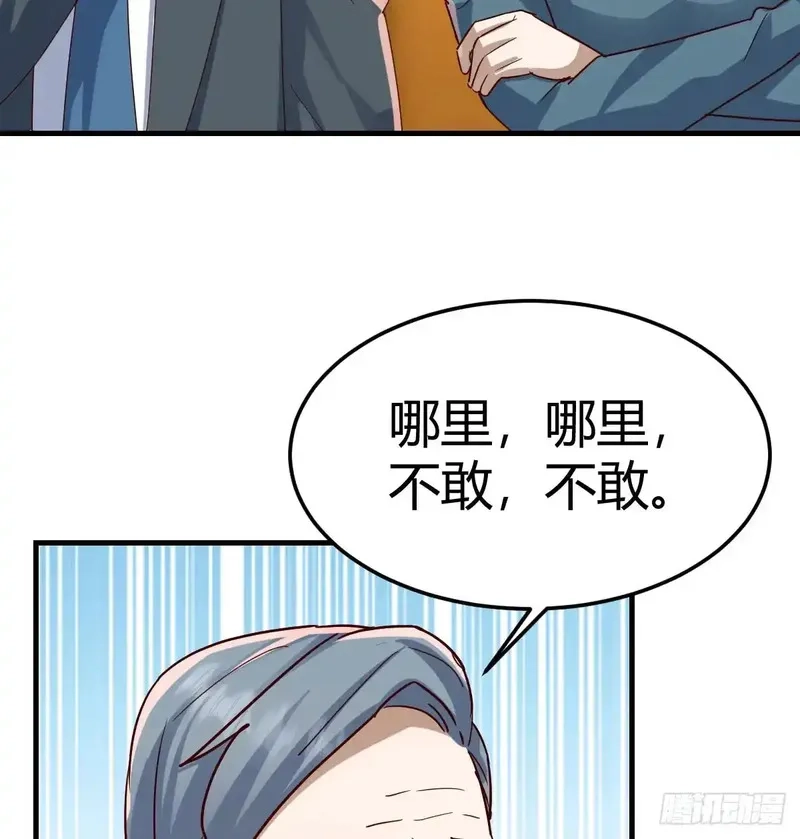 家有双生女友,熟能生巧,第61张