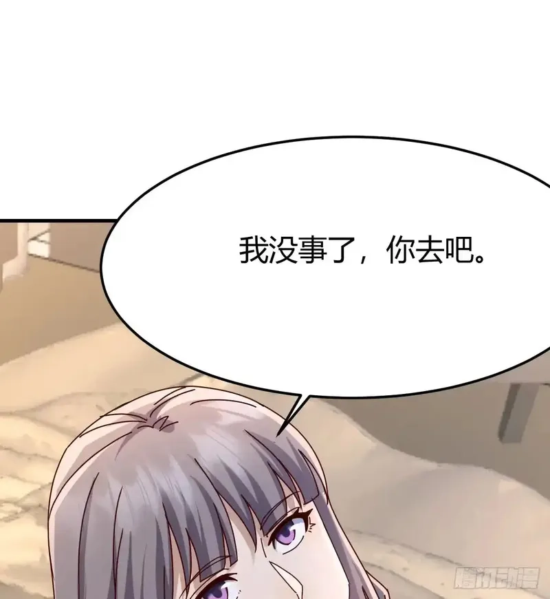家有双生女友,熟能生巧,第65张