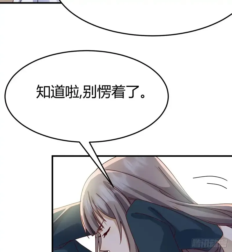家有双生女友,熟能生巧,第69张