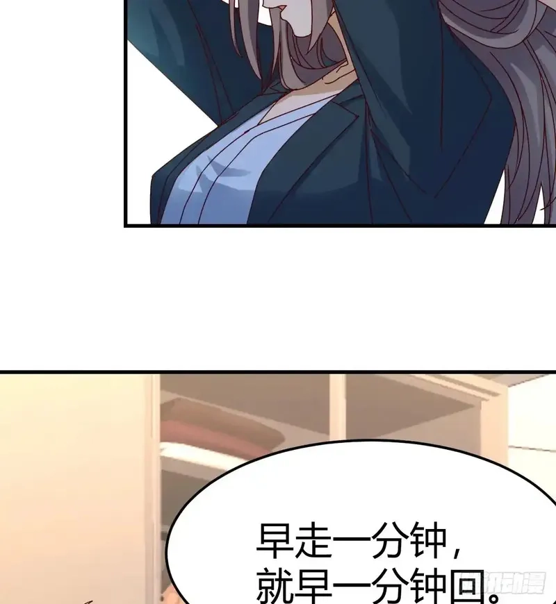 家有双生女友,熟能生巧,第70张