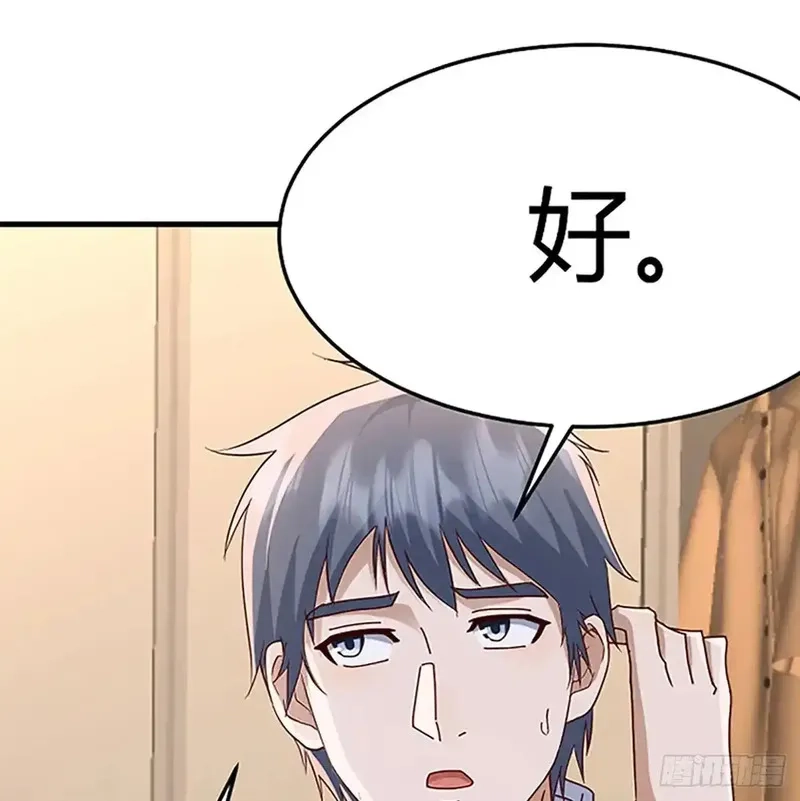 家有双生女友,熟能生巧,第74张