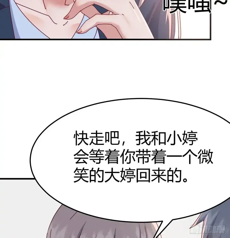 家有双生女友,熟能生巧,第9张