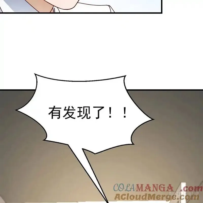 家有双生女友,本性难移,第10张