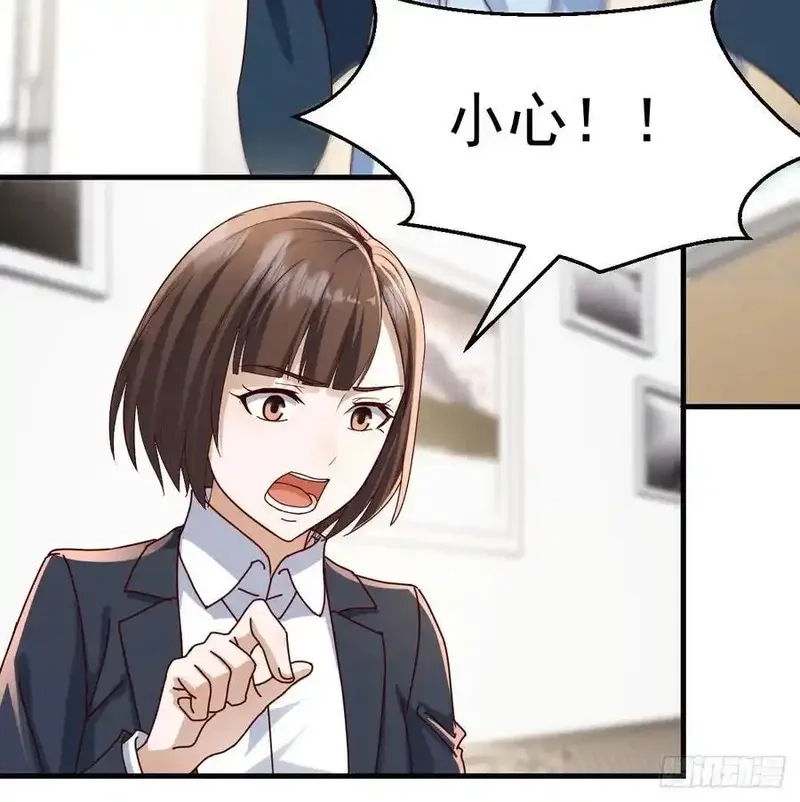 家有双生女友,本性难移,第15张