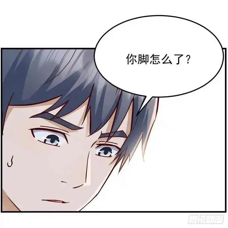 家有双生女友,本性难移,第18张