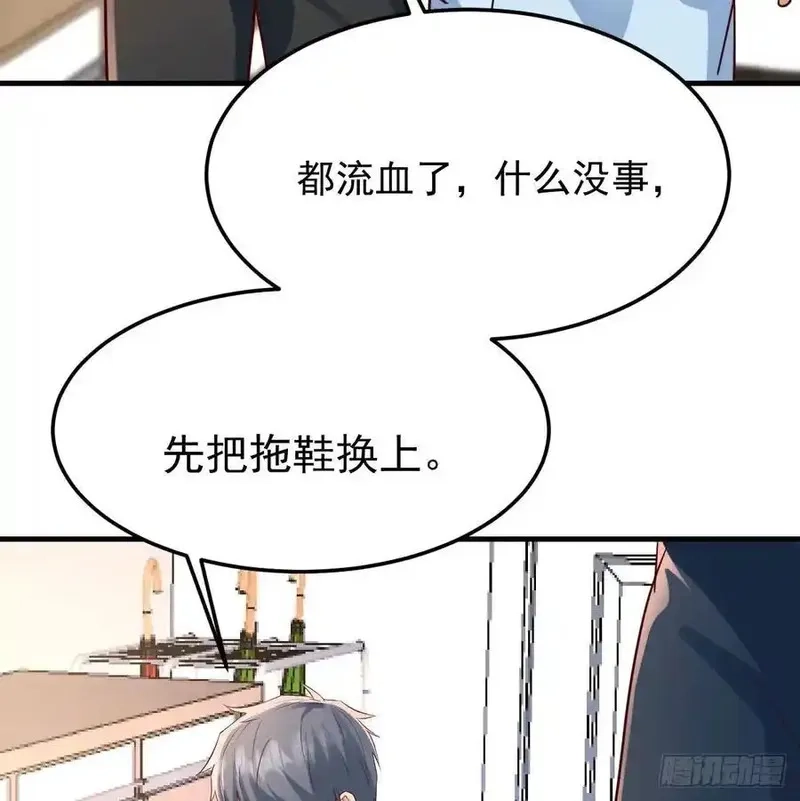 家有双生女友,本性难移,第24张