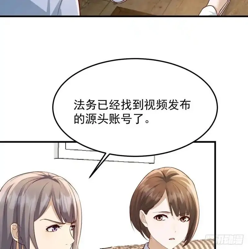 家有双生女友,本性难移,第35张
