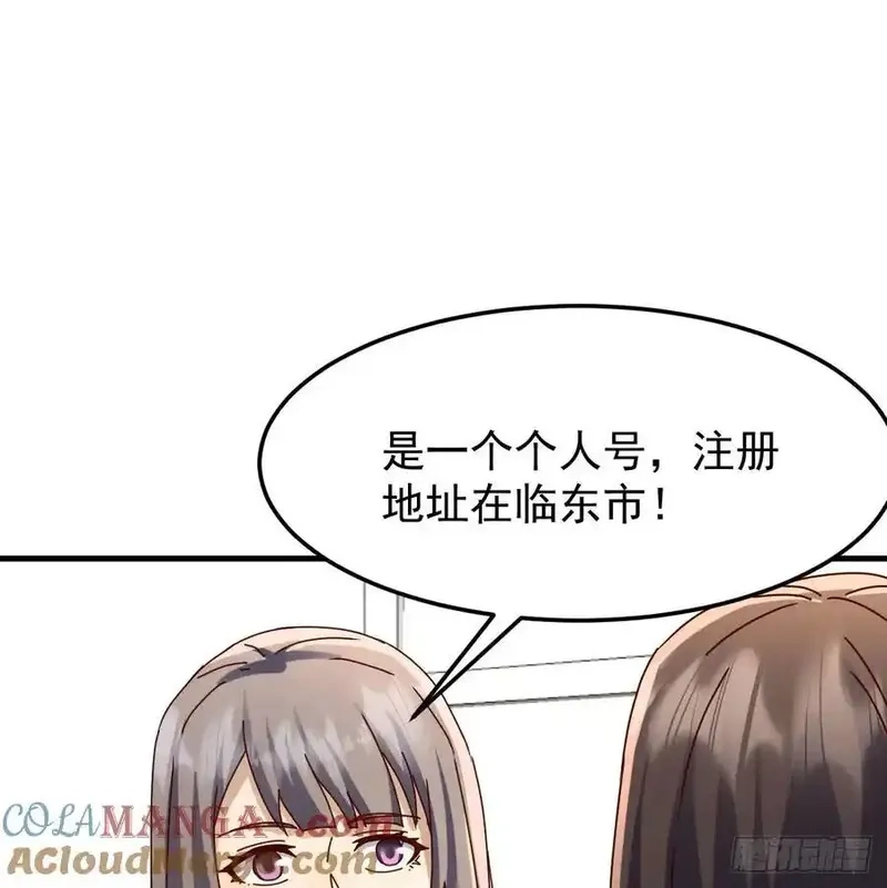 家有双生女友,本性难移,第40张