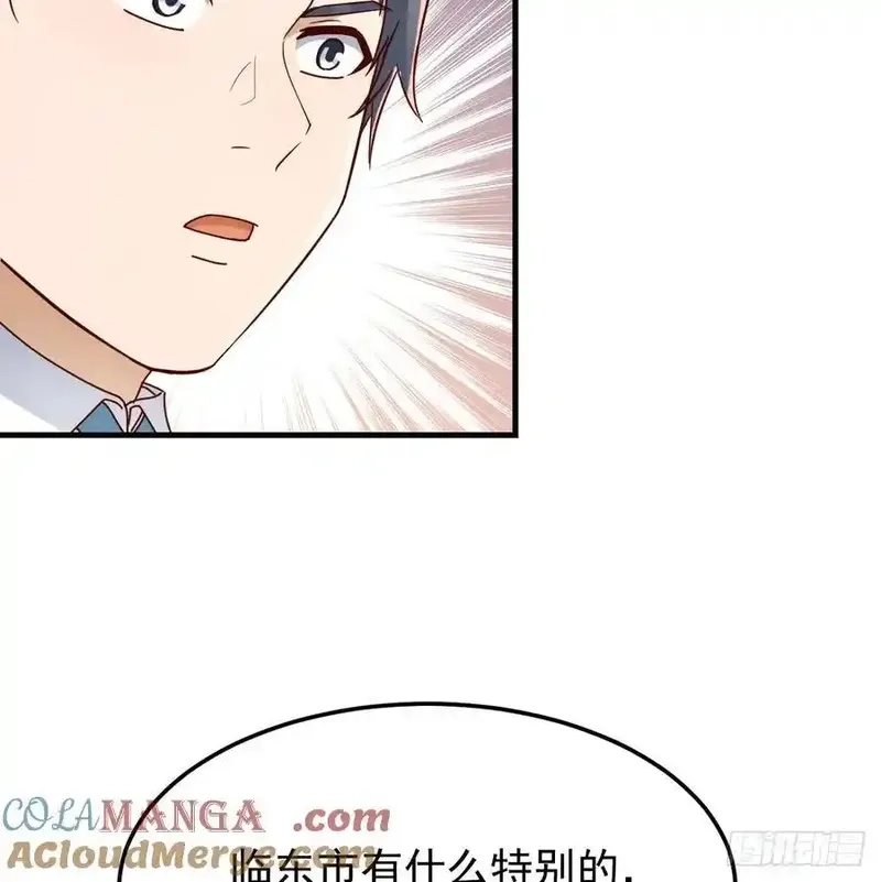 家有双生女友,本性难移,第43张