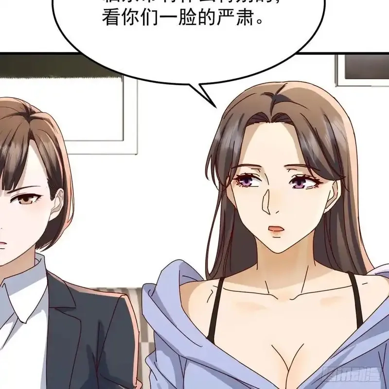 家有双生女友,本性难移,第44张