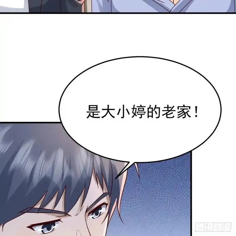 家有双生女友,本性难移,第45张