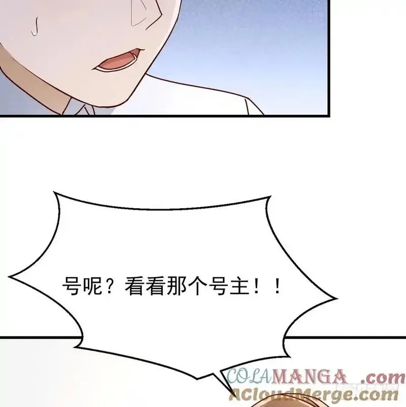 家有双生女友,本性难移,第46张
