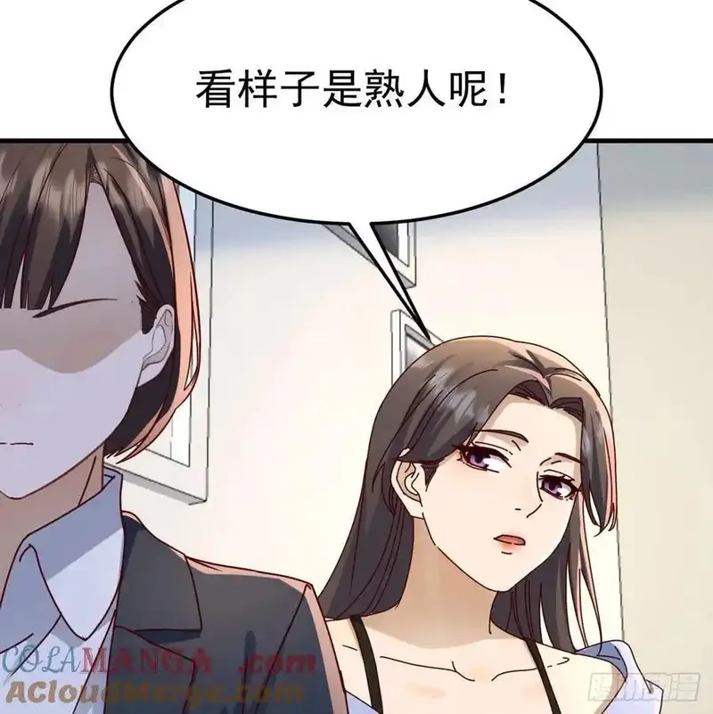 家有双生女友,本性难移,第52张