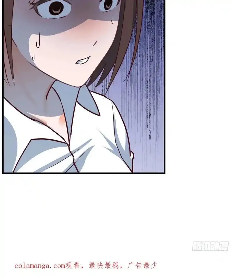 家有双生女友,本性难移,第65张