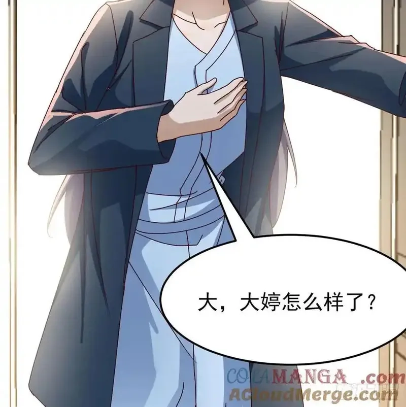 家有双生女友,本性难移,第7张