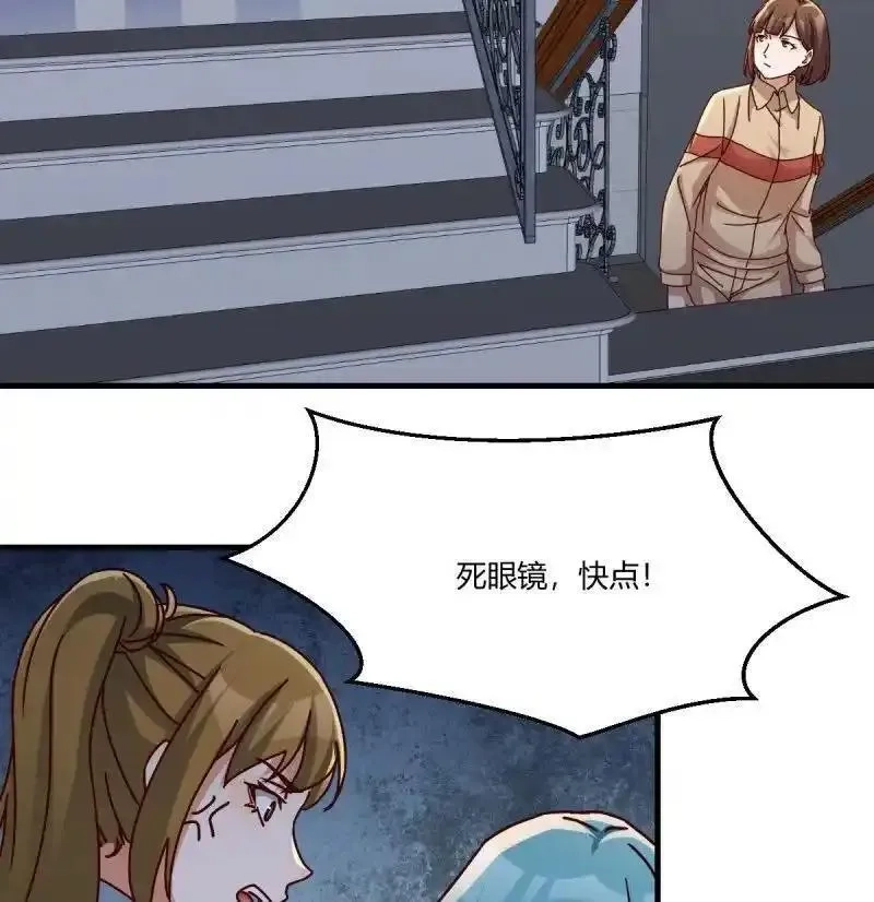家有双生女友,324 妹妹发现了,第17张
