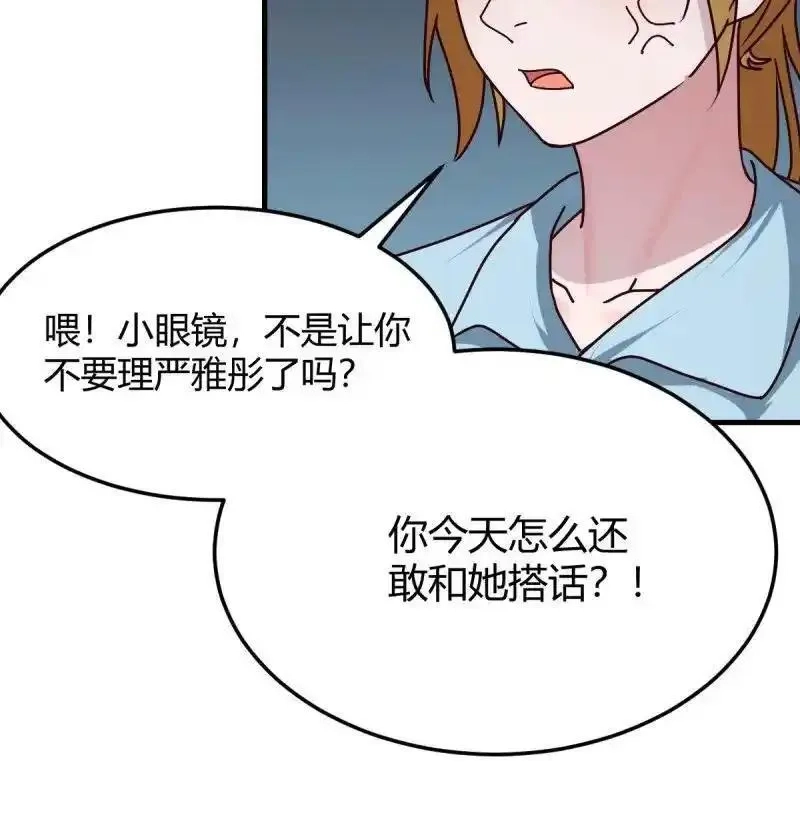 家有双生女友,324 妹妹发现了,第23张