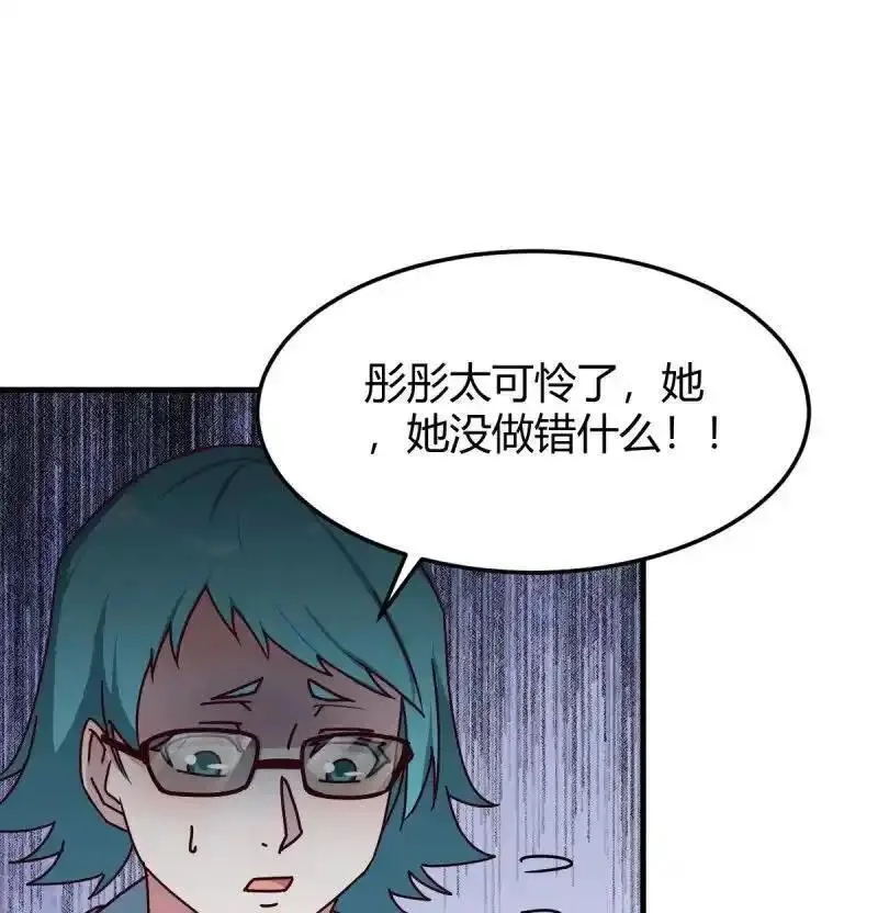 家有双生女友,324 妹妹发现了,第24张