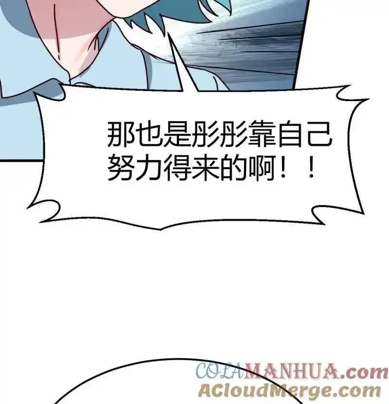 家有双生女友,324 妹妹发现了,第28张