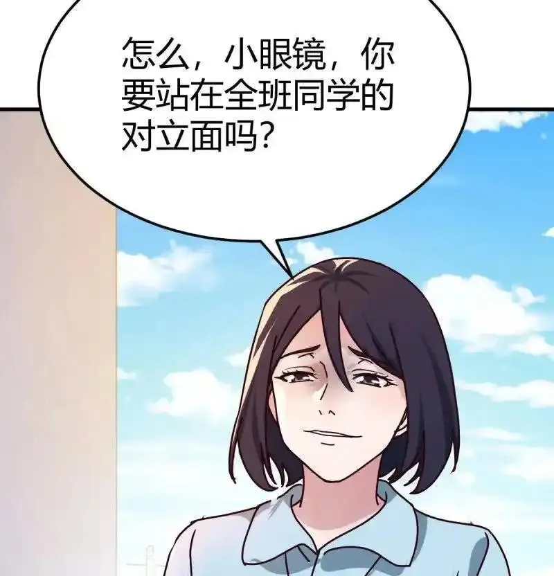 家有双生女友,324 妹妹发现了,第29张