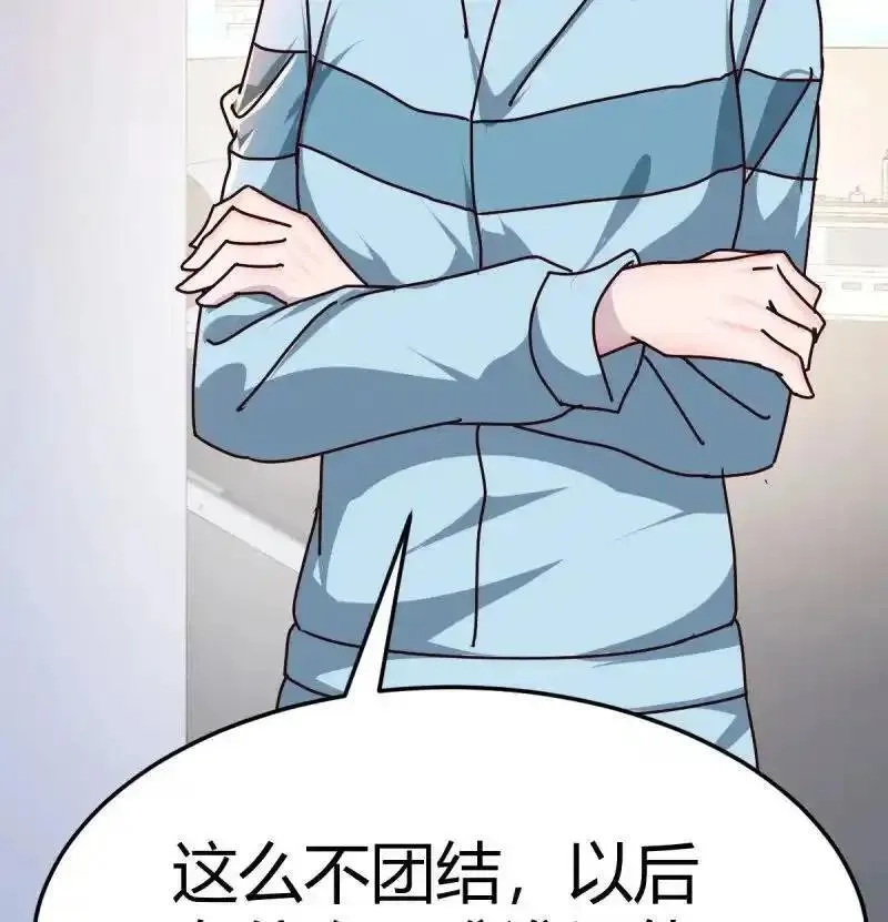 家有双生女友,324 妹妹发现了,第30张