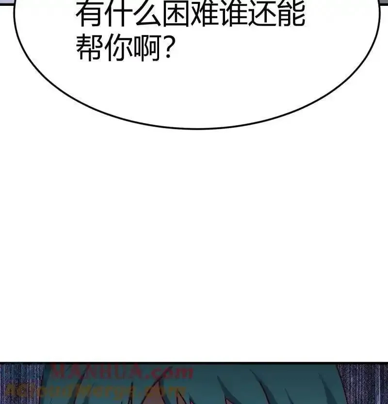 家有双生女友,324 妹妹发现了,第31张
