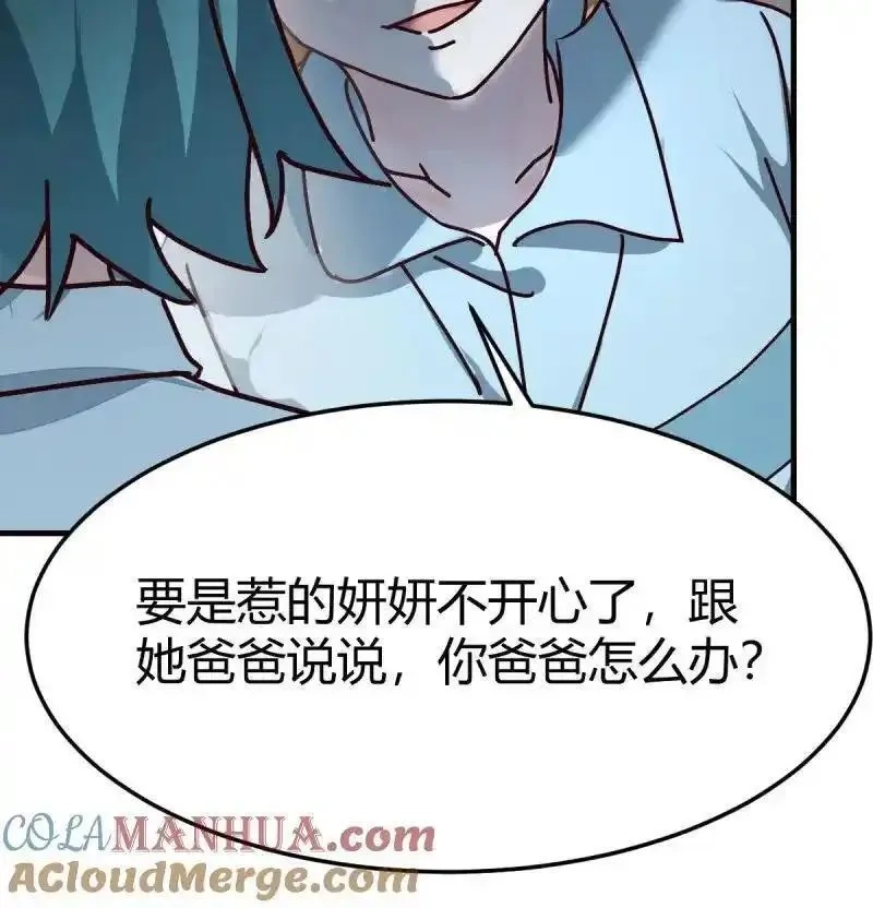 家有双生女友,324 妹妹发现了,第34张