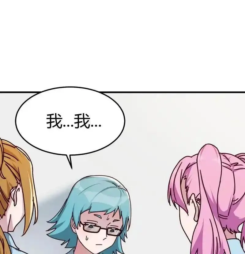 家有双生女友,324 妹妹发现了,第35张