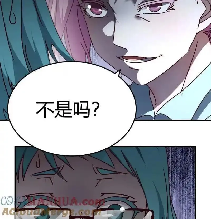 家有双生女友,324 妹妹发现了,第37张