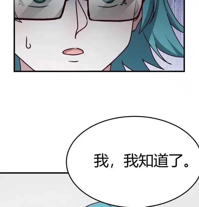 家有双生女友,324 妹妹发现了,第38张