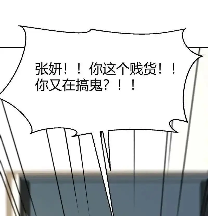 家有双生女友,324 妹妹发现了,第45张