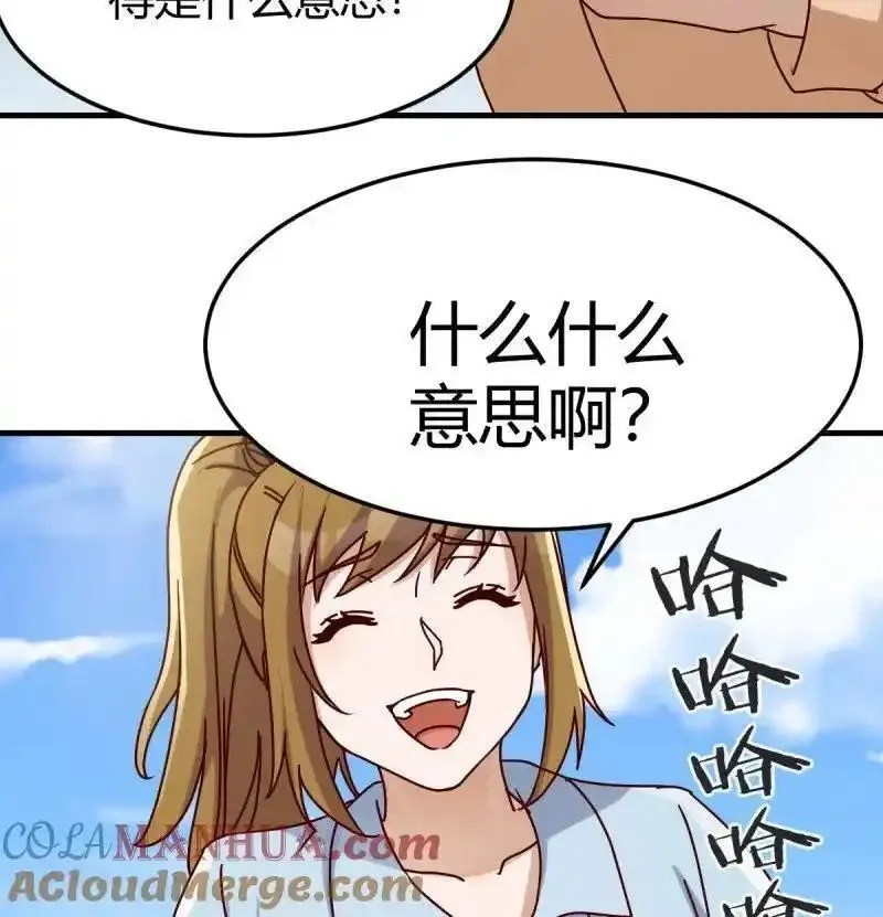 家有双生女友,324 妹妹发现了,第52张