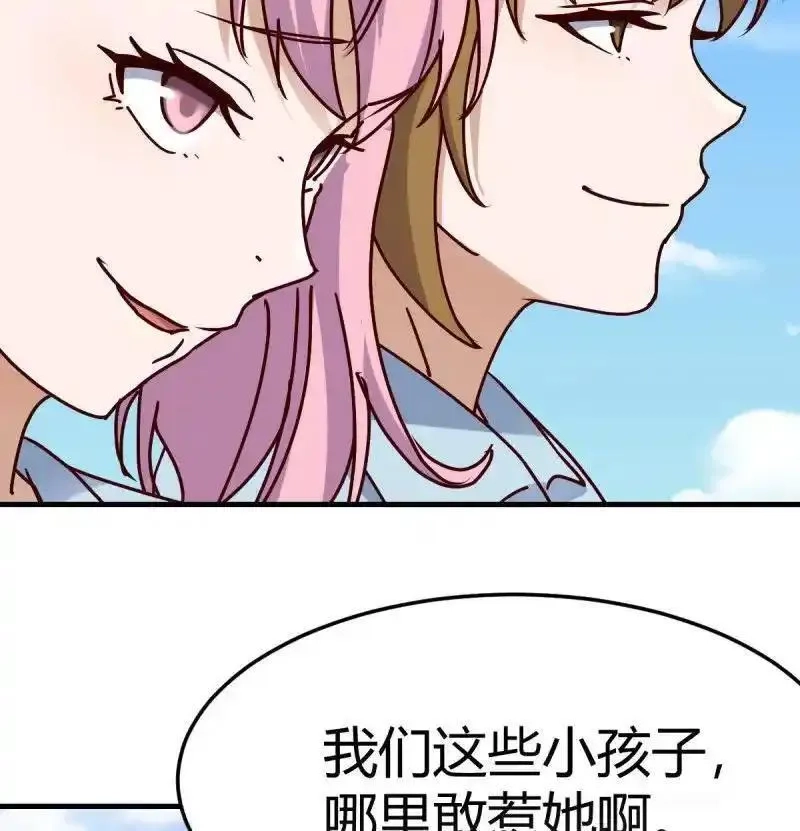 家有双生女友,324 妹妹发现了,第57张