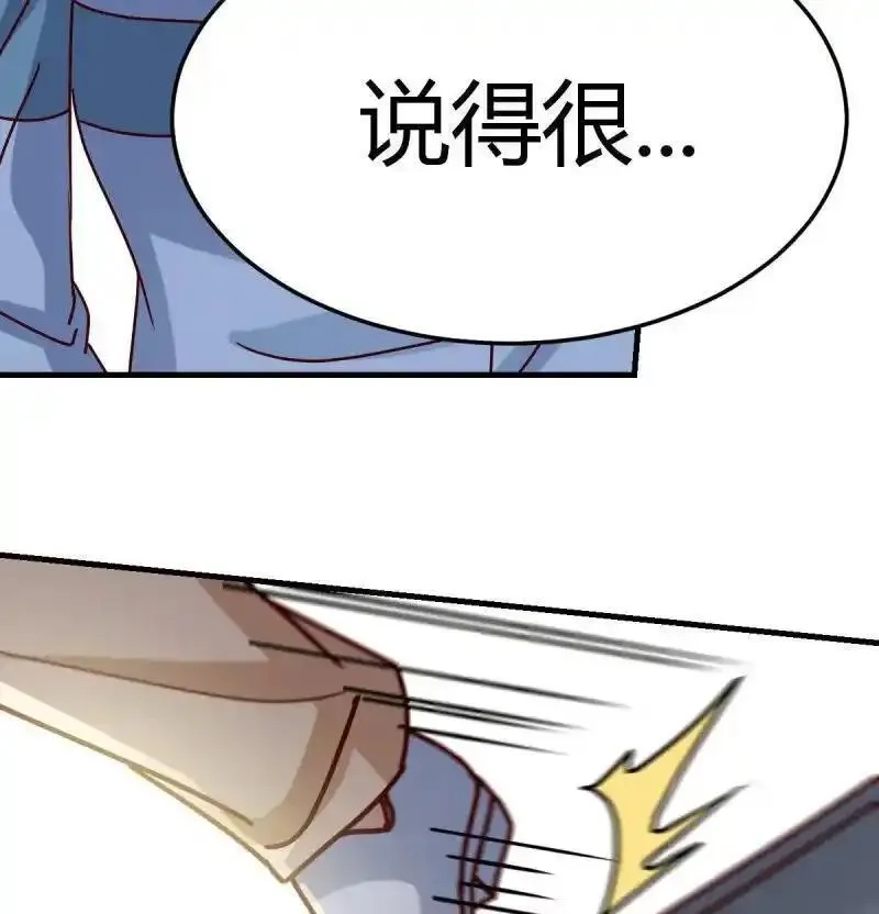 家有双生女友,324 妹妹发现了,第63张