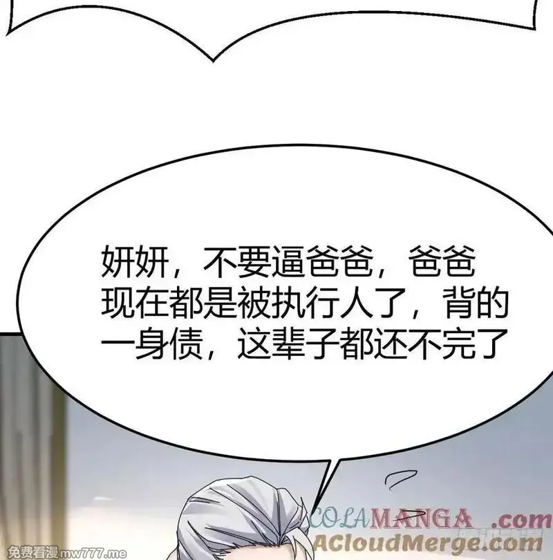 家有双生女友,不知悔改,第10张