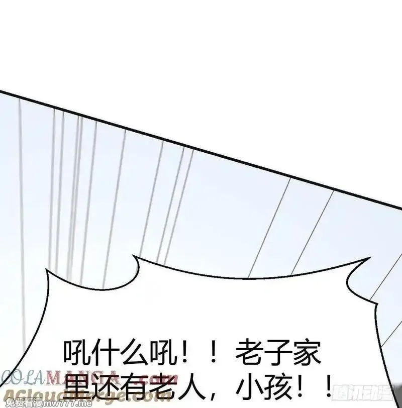 家有双生女友,不知悔改,第22张