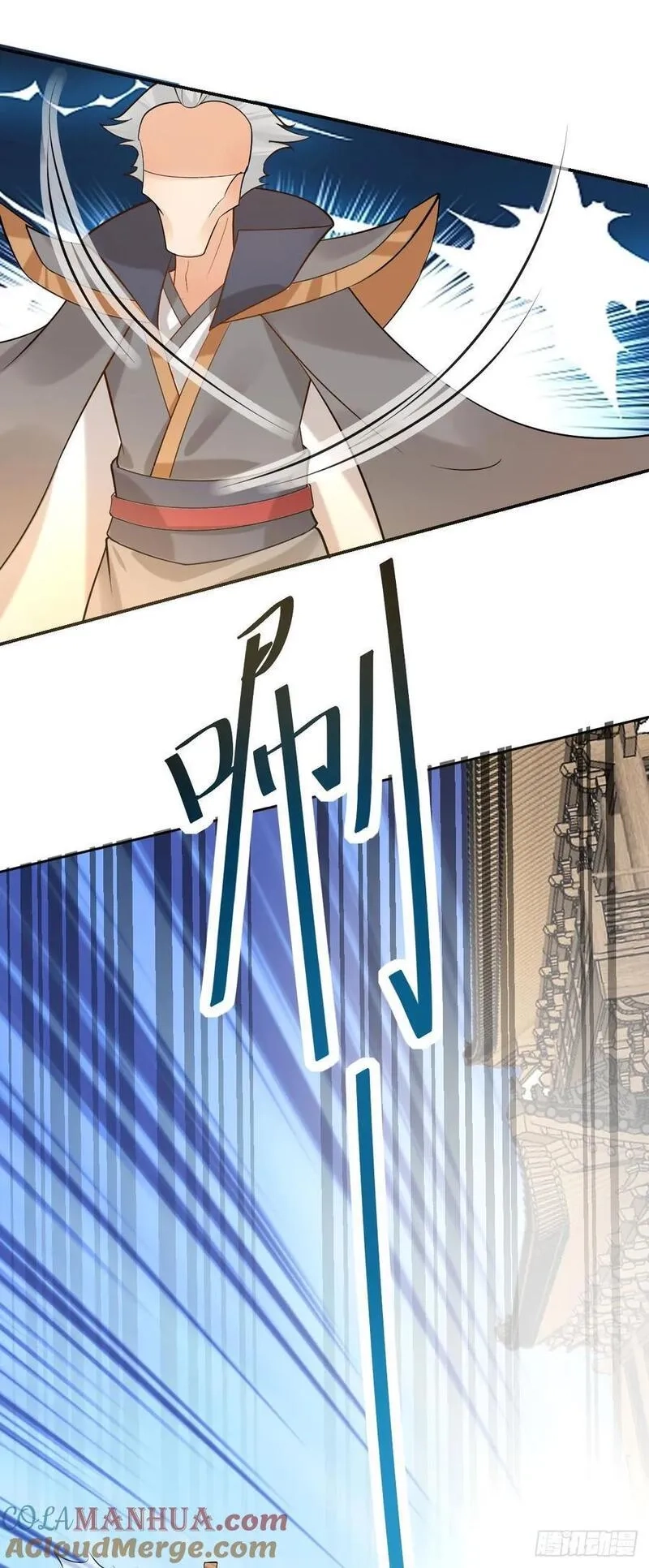 修仙就要傍富婆,第244话 留个妖丹,第27张