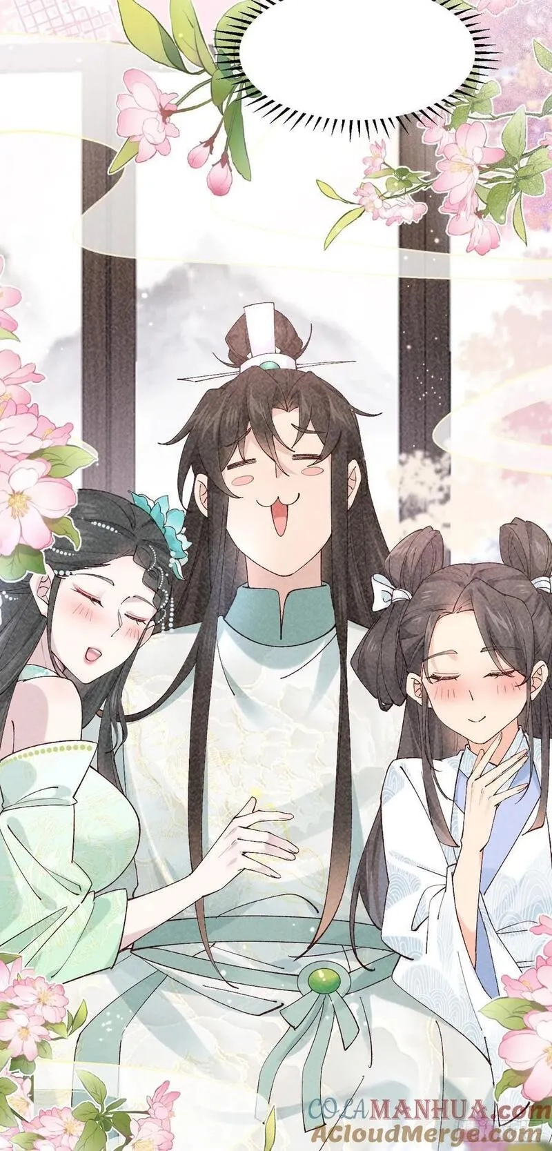 修仙就要傍富婆,第244话 留个妖丹,第31张