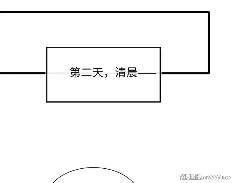 斩灵少女：我契约的全是上古神兵,第二十话 生猛如虎,第102张