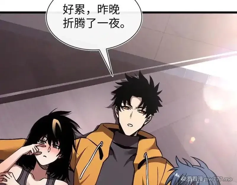 斩灵少女：我契约的全是上古神兵,第二十话 生猛如虎,第103张