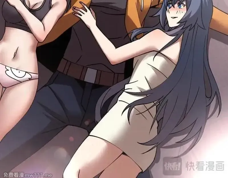 斩灵少女：我契约的全是上古神兵,第二十话 生猛如虎,第104张