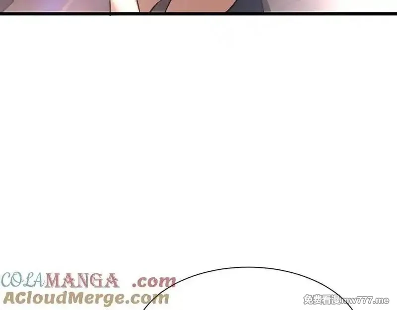 斩灵少女：我契约的全是上古神兵,第二十话 生猛如虎,第105张